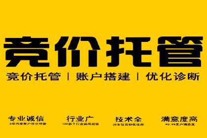 知乎信息流广告投放策略分析