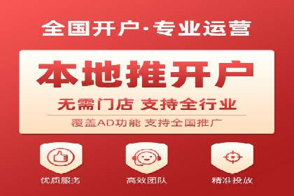 百度竞价托管服务，助力企业实现营销目标的关键工具